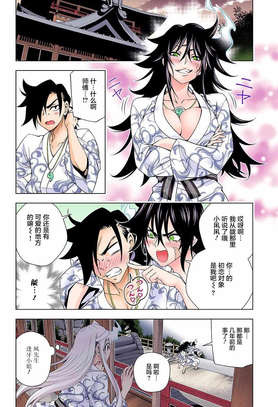第128话
