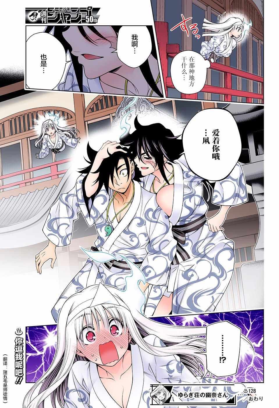 第128话