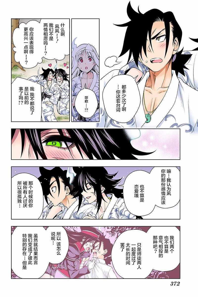 第129话