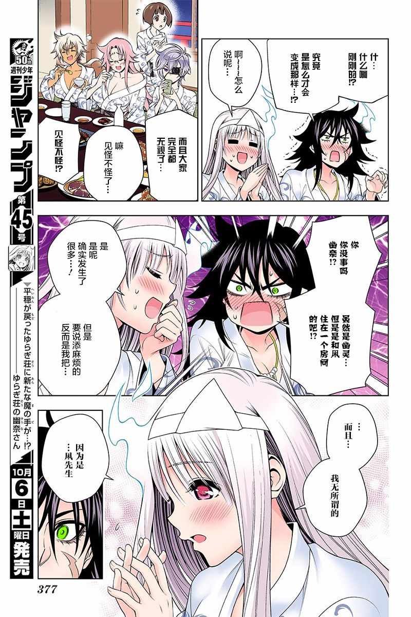 第129话