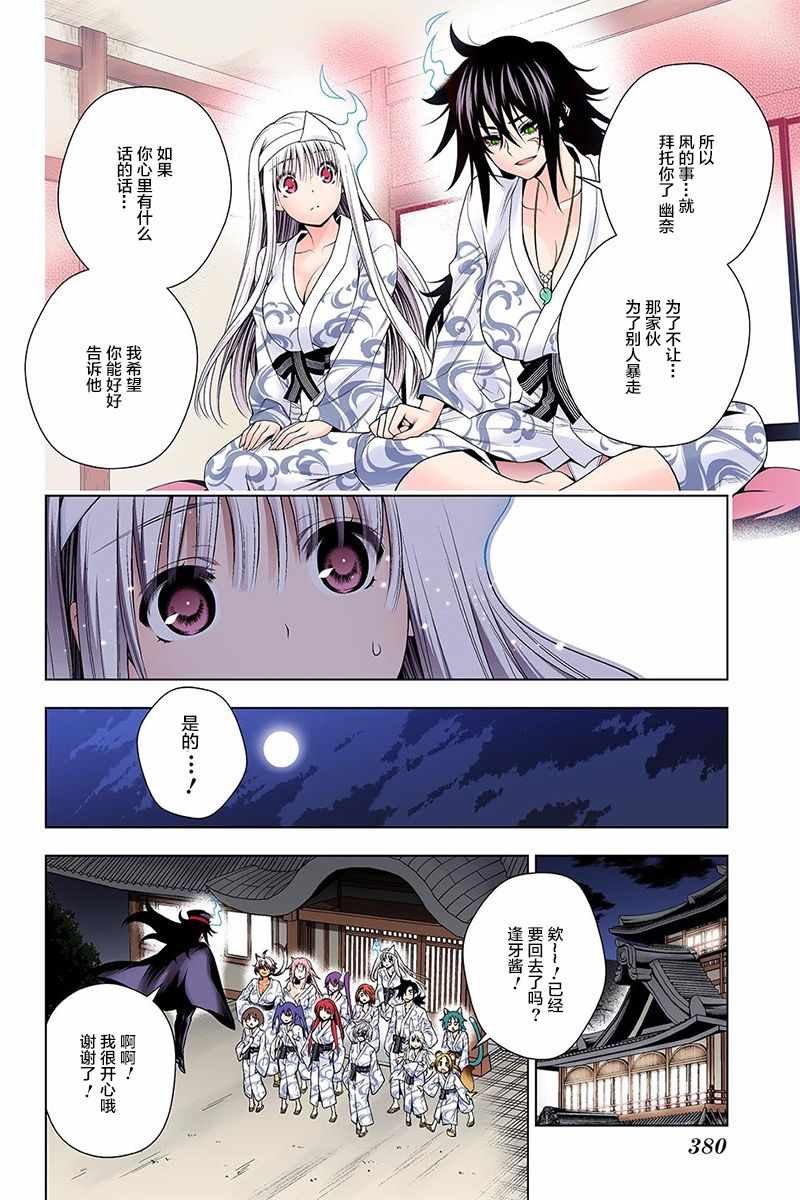 第129话