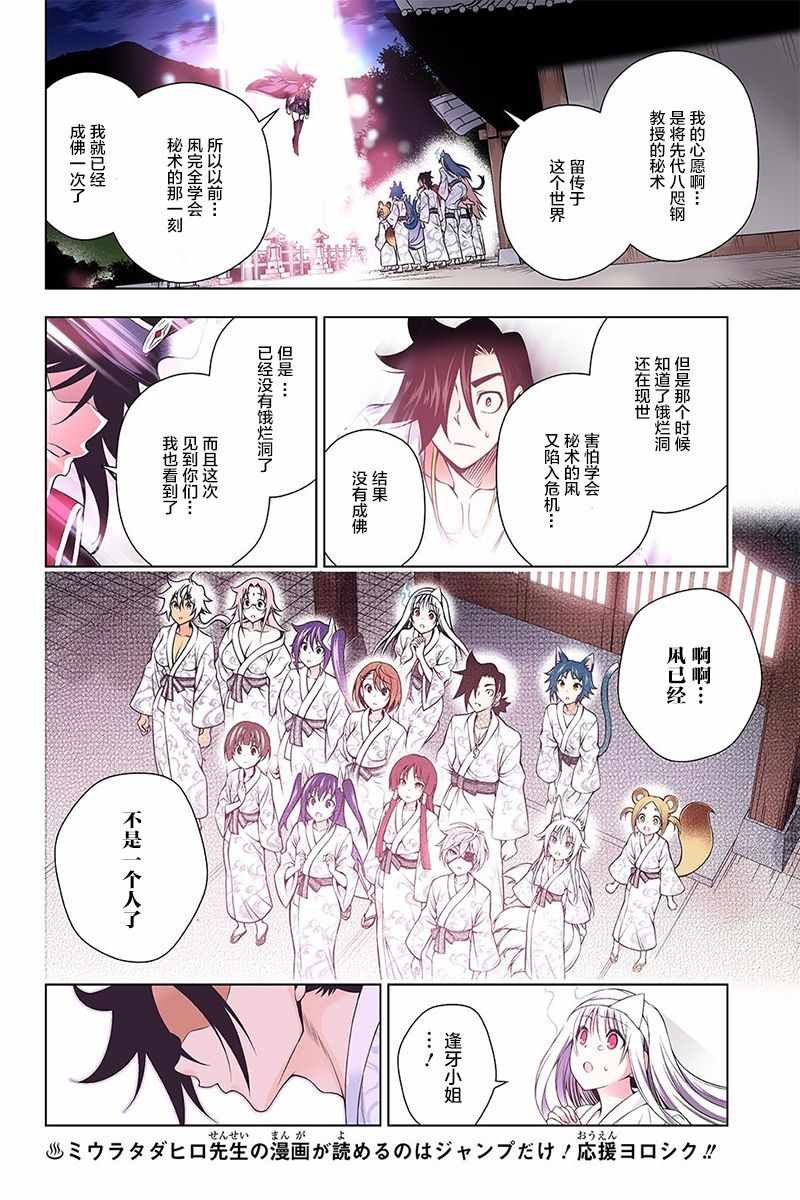 第129话