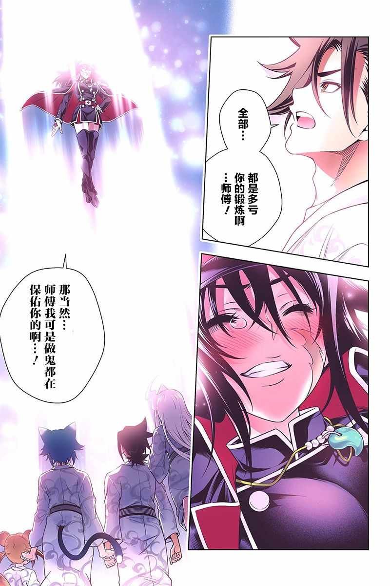 第129话
