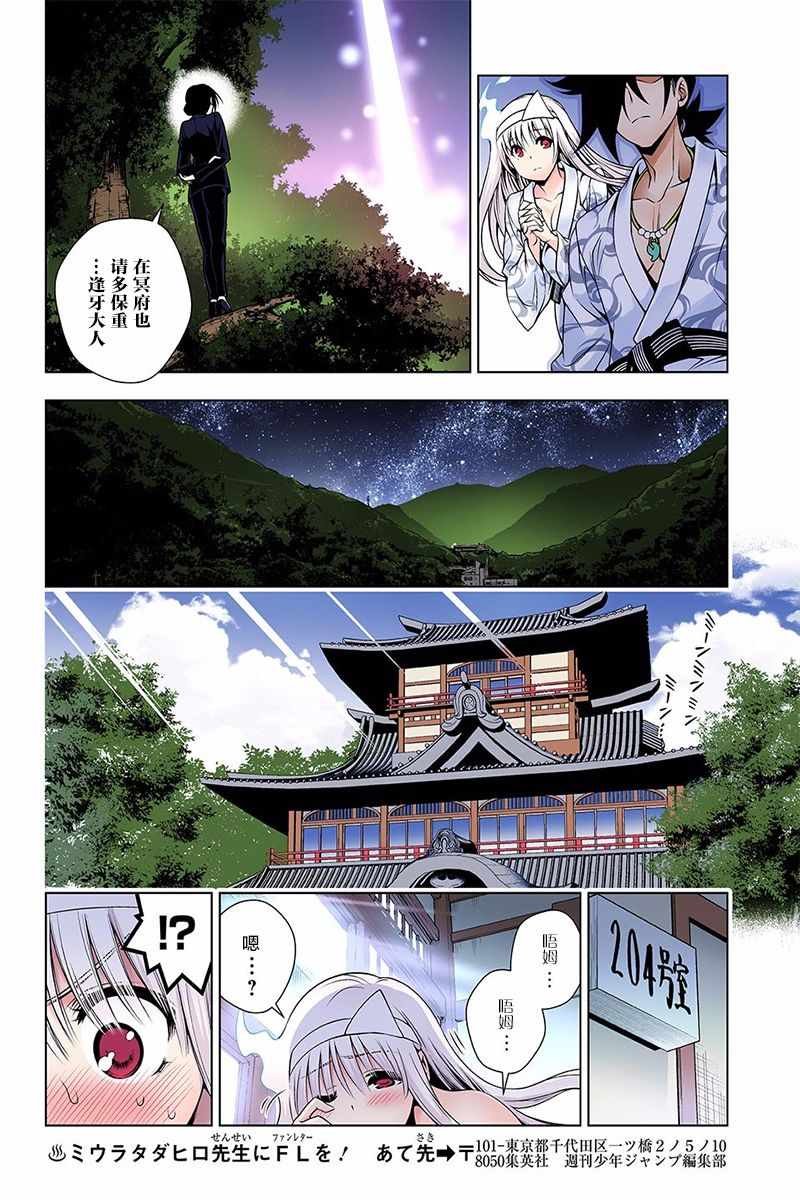 第129话