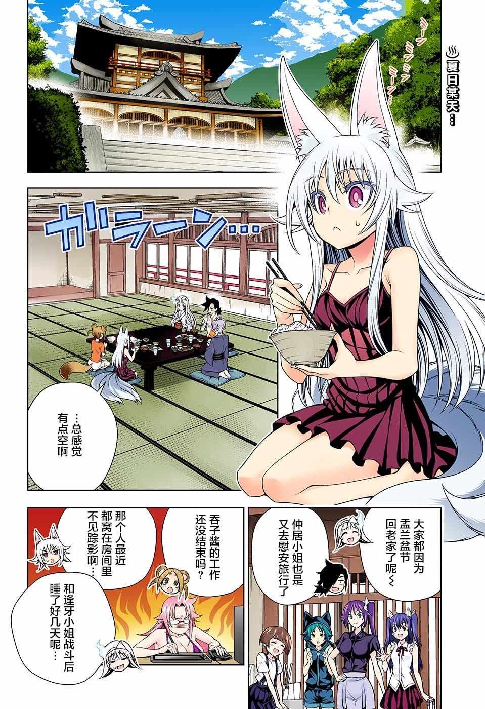 第130话