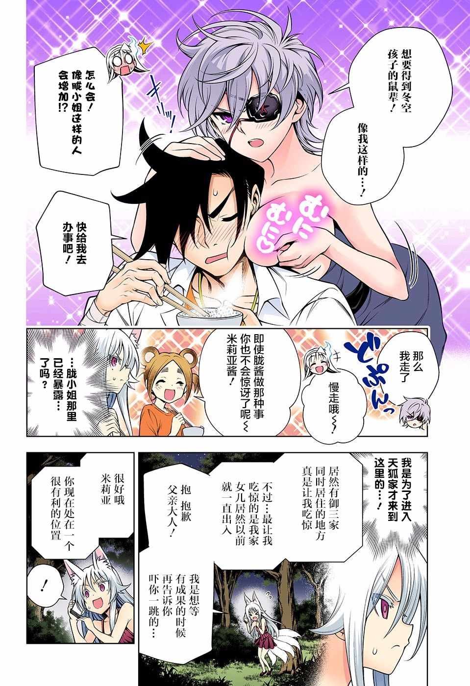 第130话
