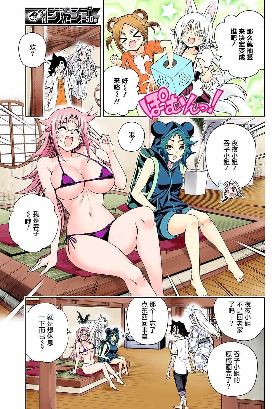 第130话