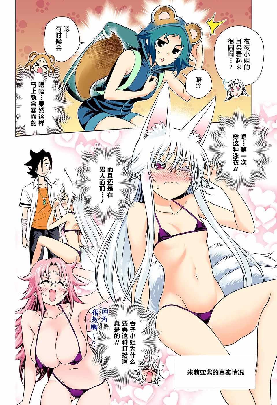 第130话