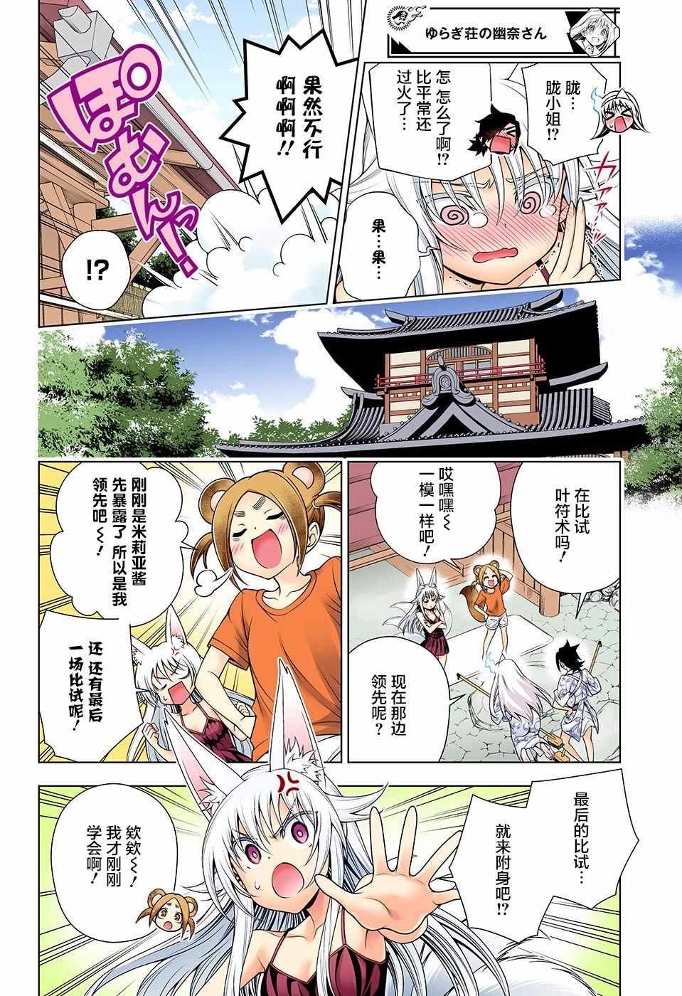 第130话