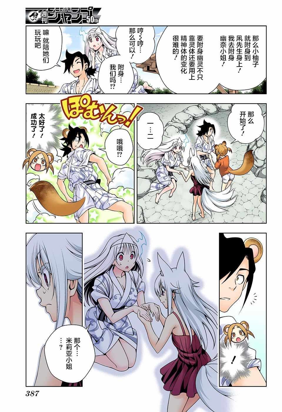 第130话