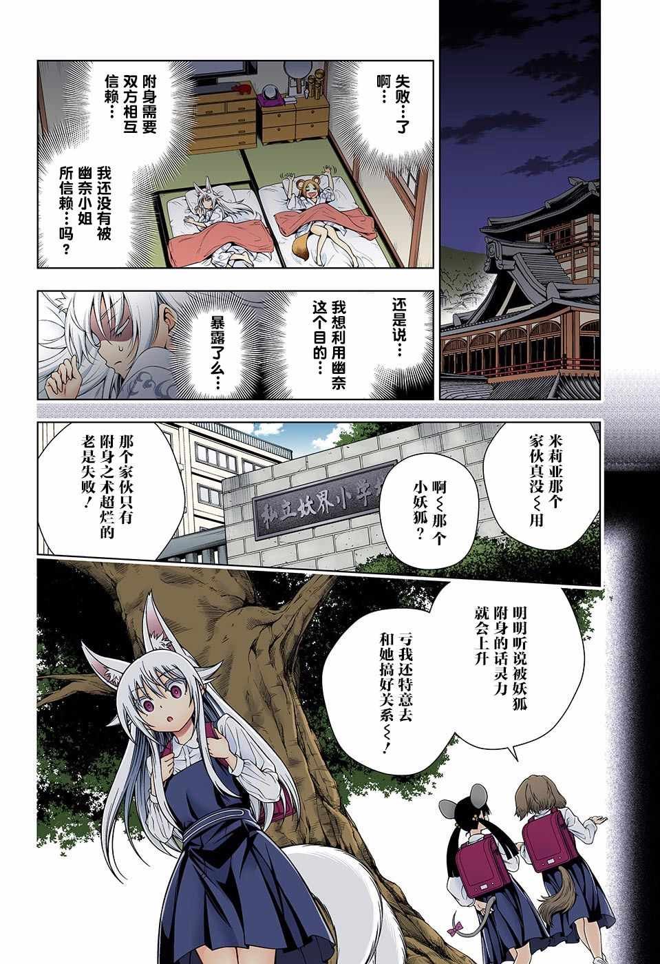 第130话