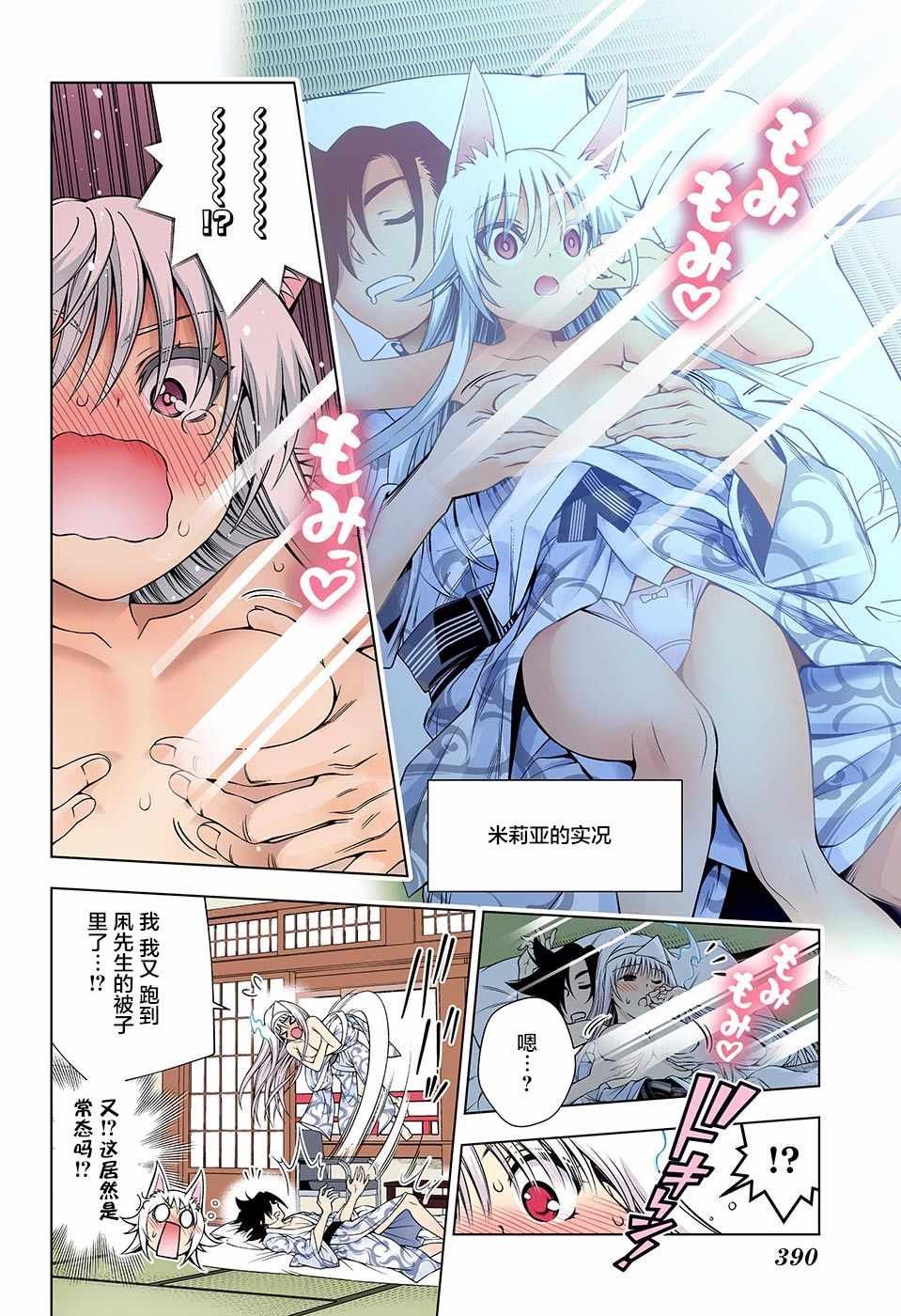 第130话