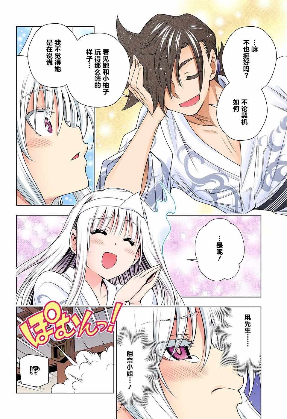 第130话