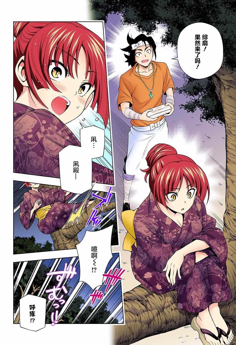 第131话