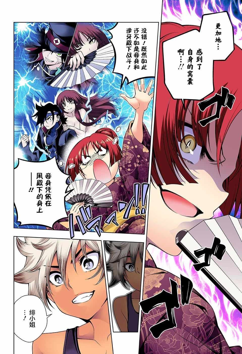 第131话