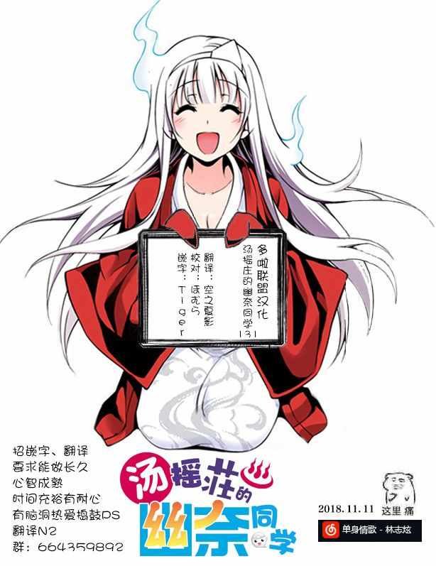 第131话
