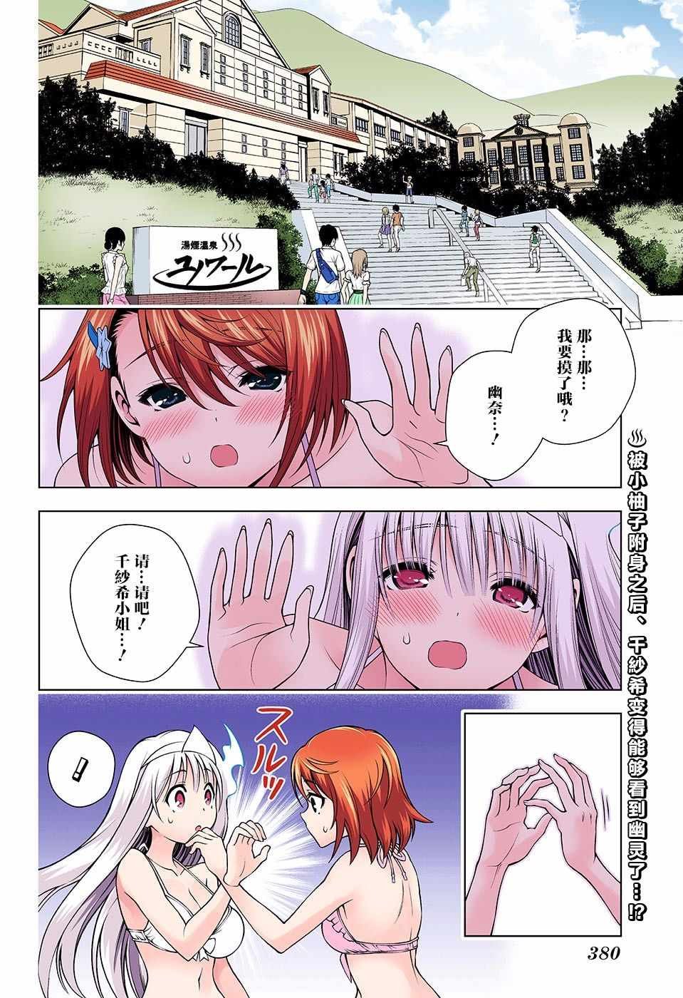 第132话