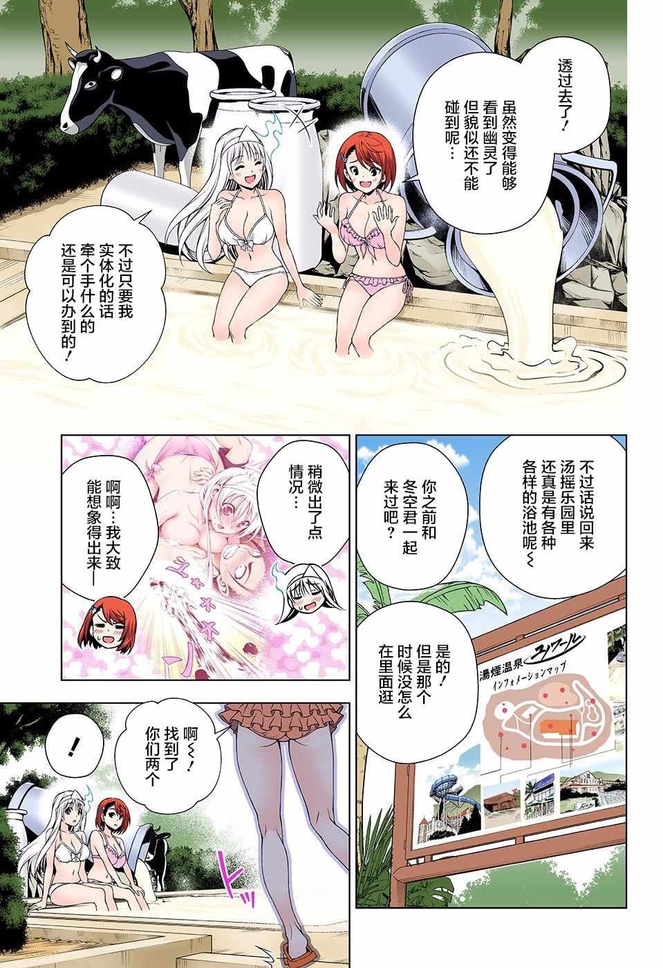 第132话