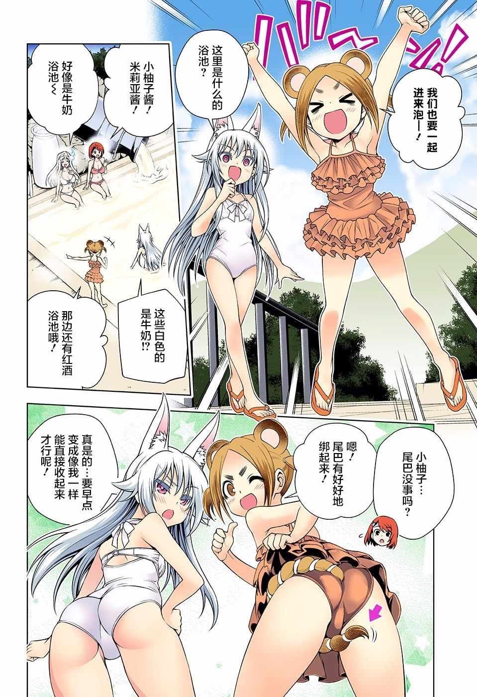第132话