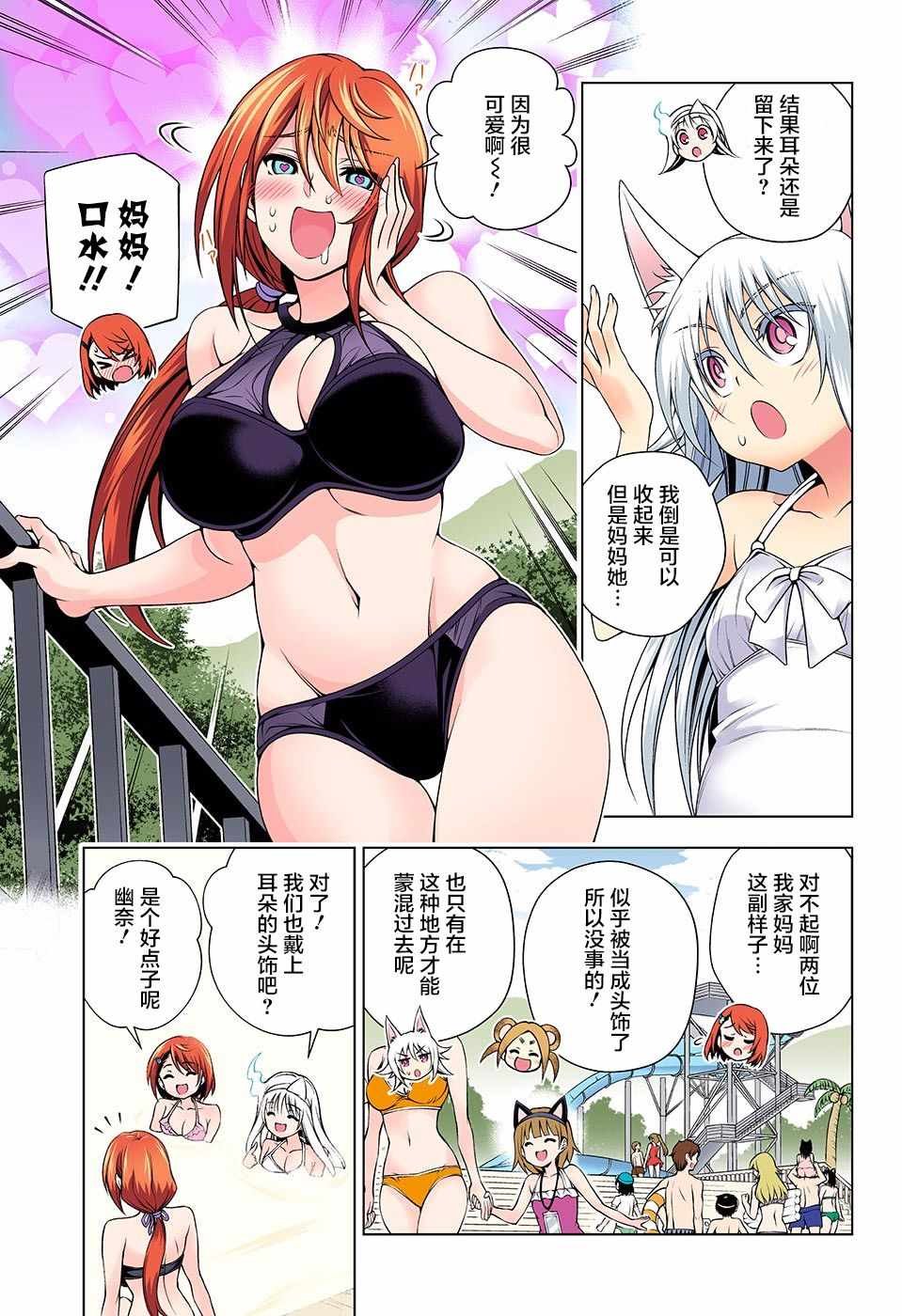 第132话
