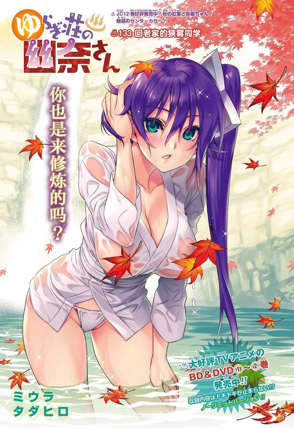 第133话