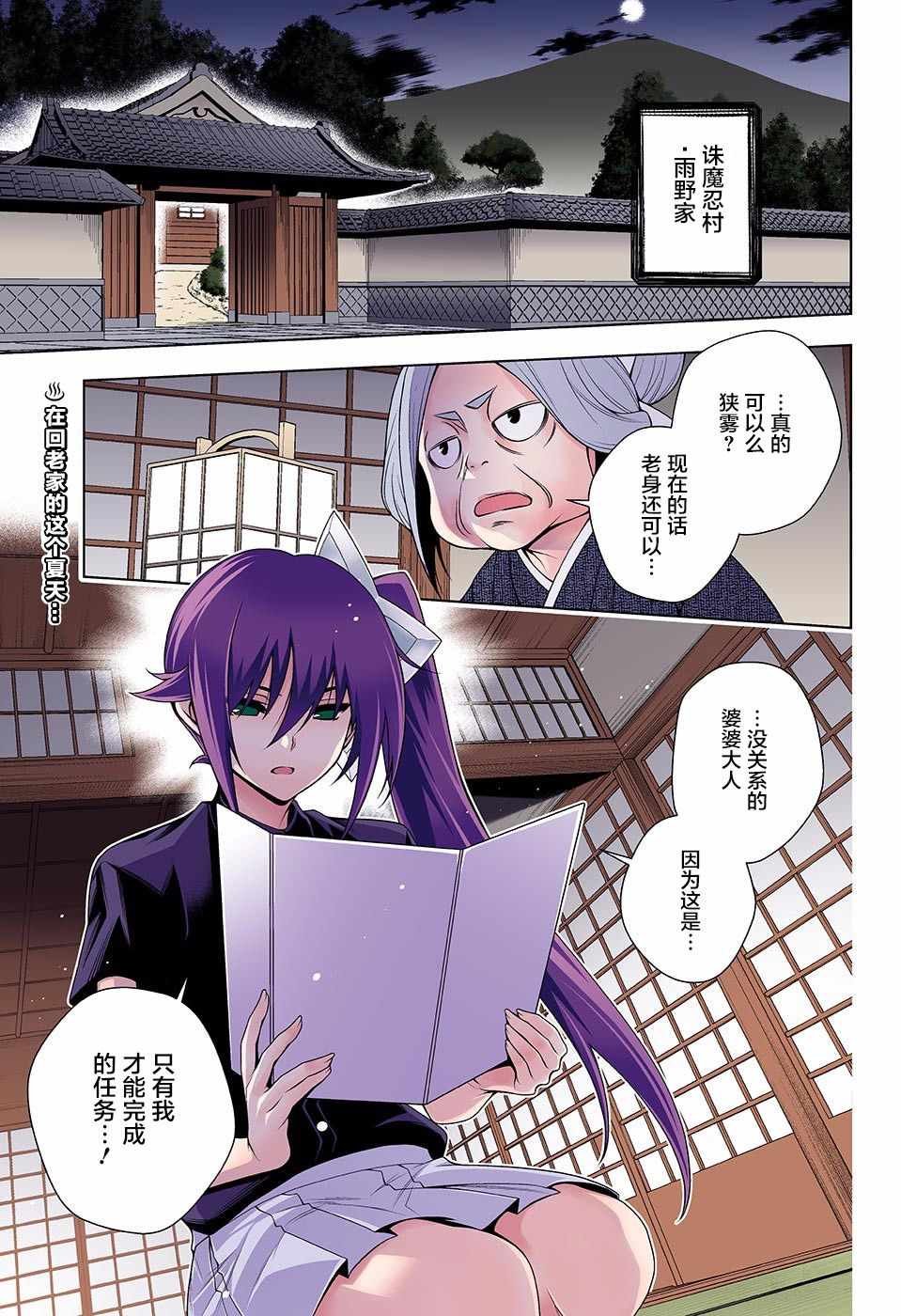 第133话