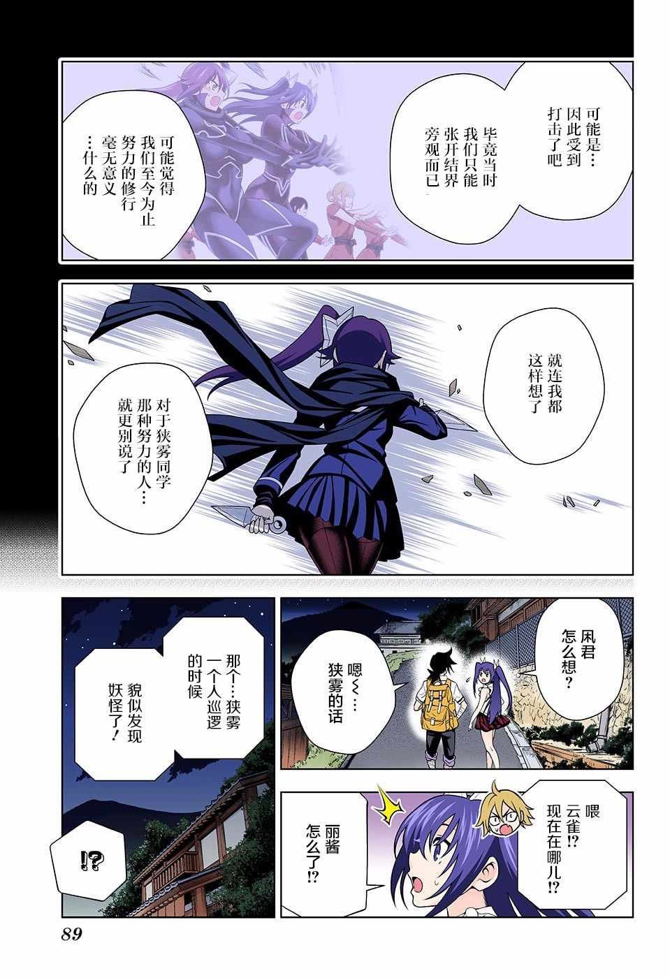 第133话