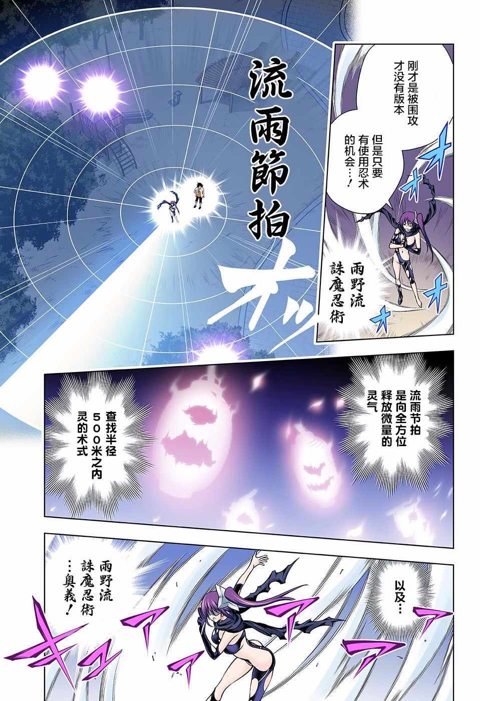 第133话