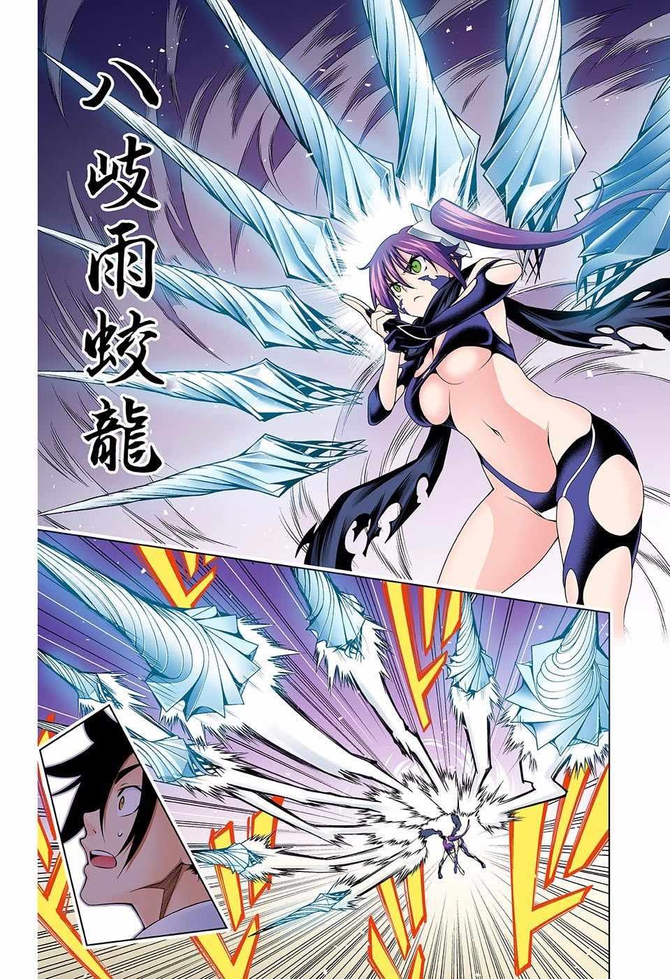 第133话