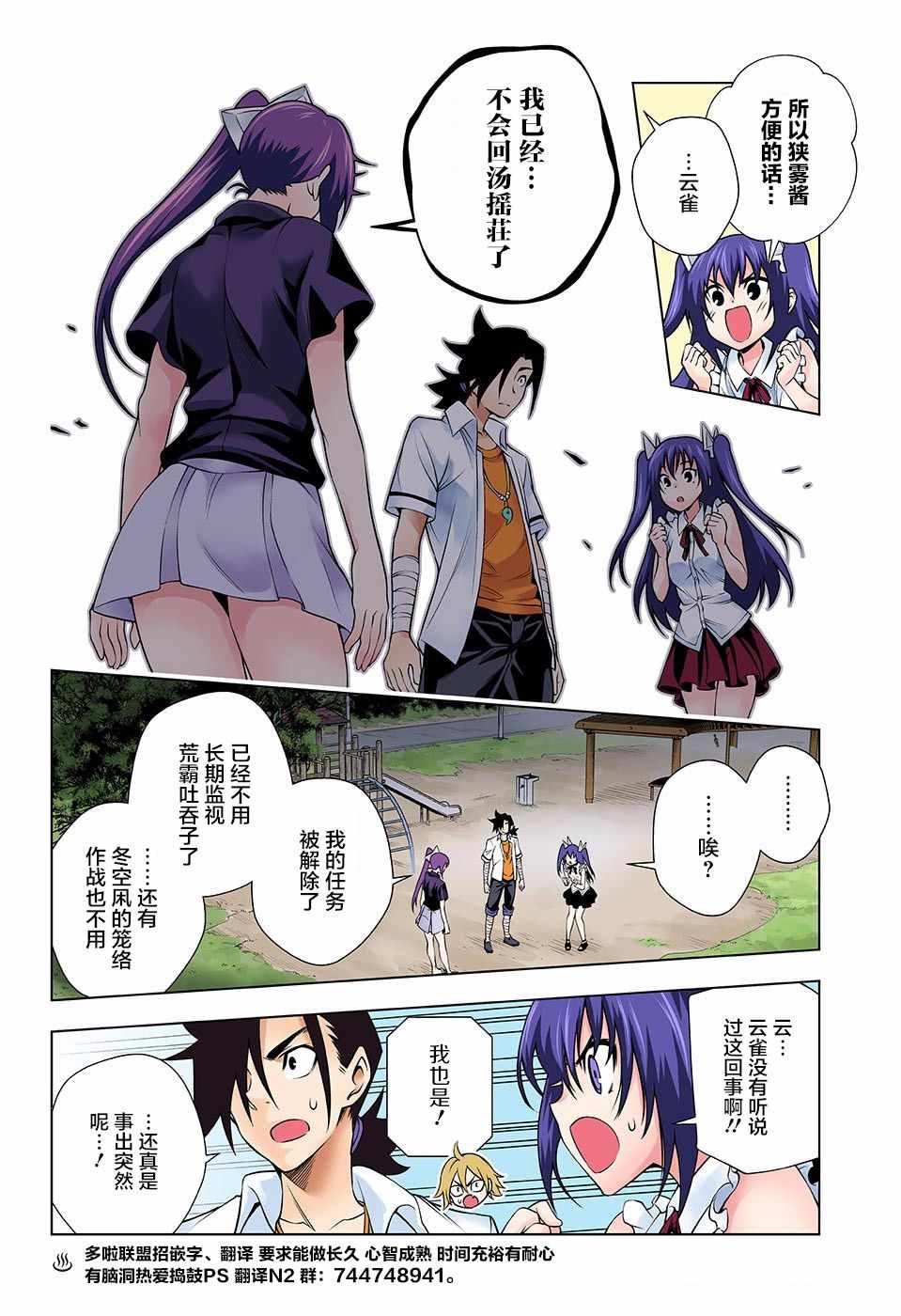 第133话
