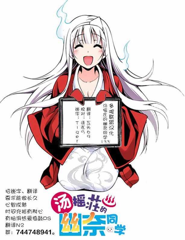 第133话