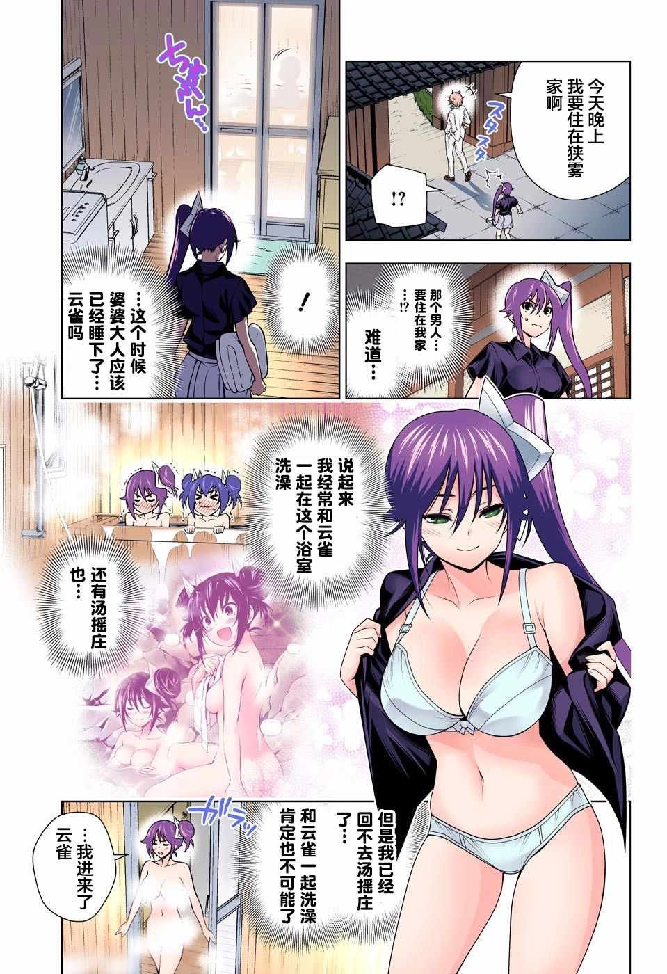 第134话