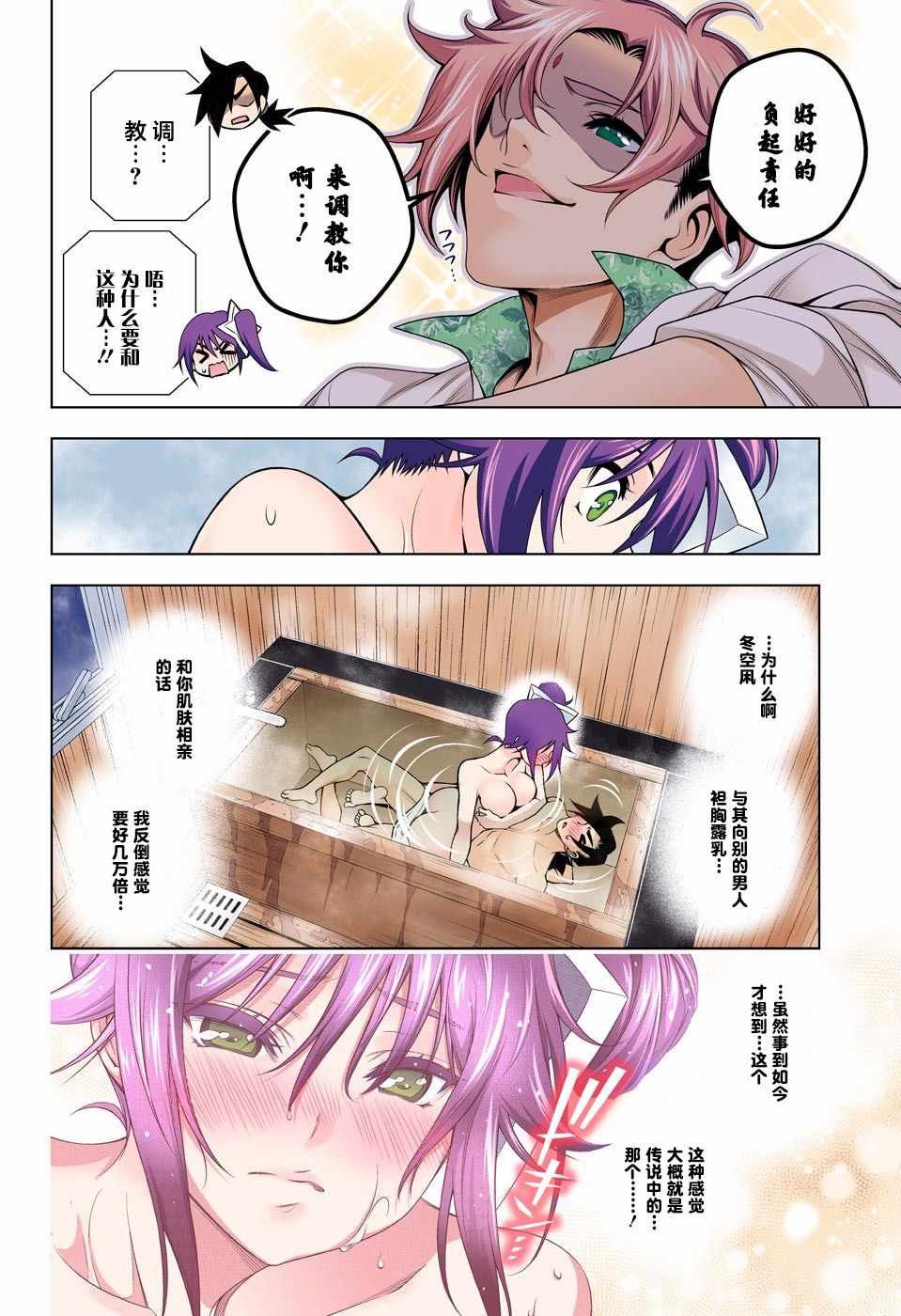 第134话