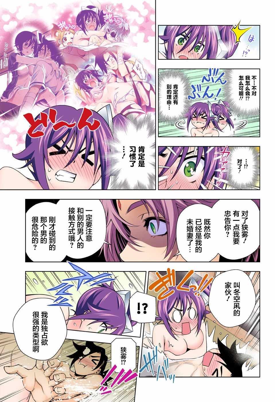 第134话