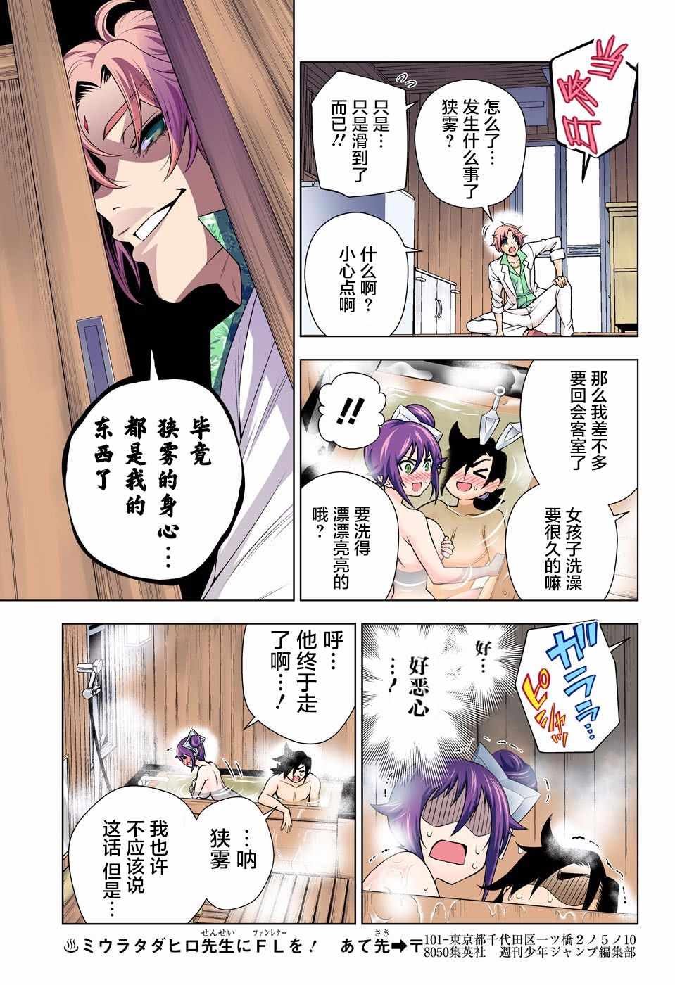 第134话