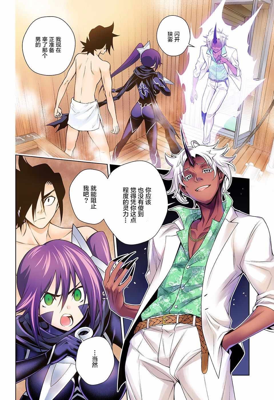 第135话