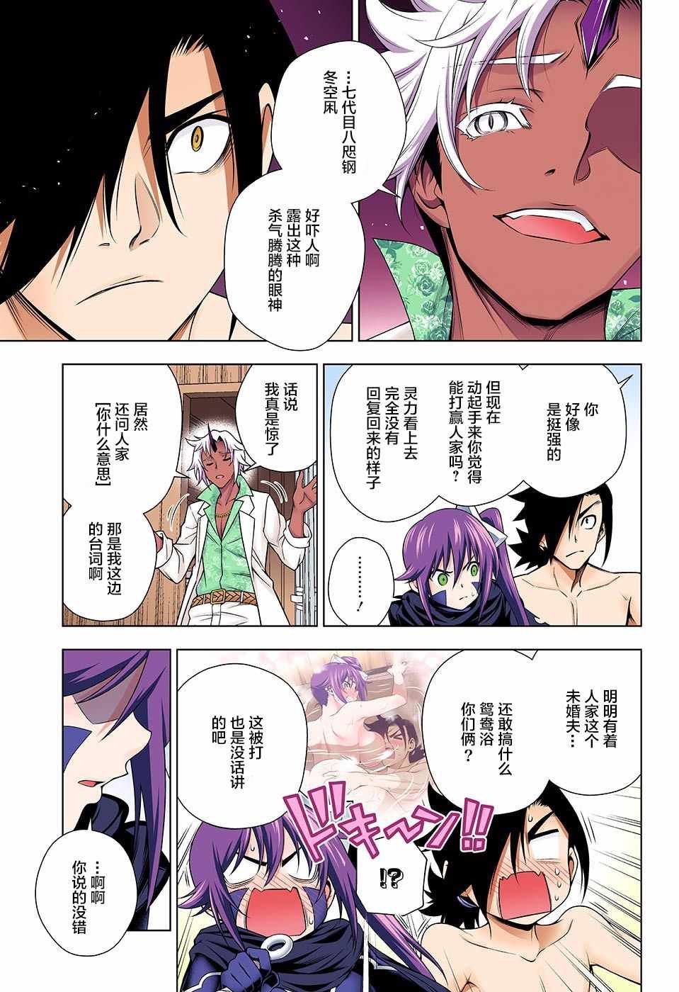 第135话