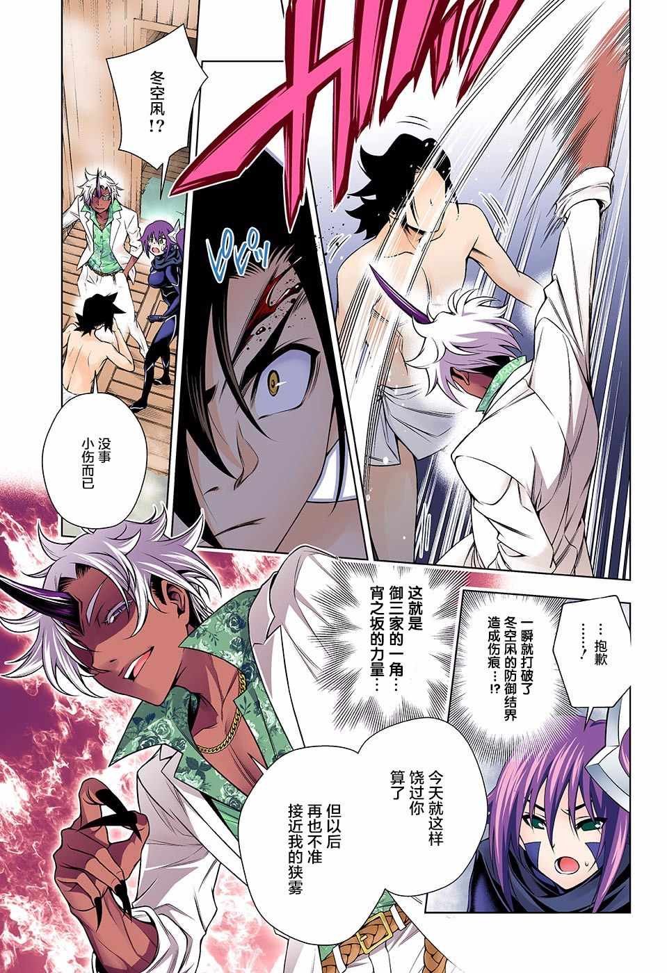 第135话