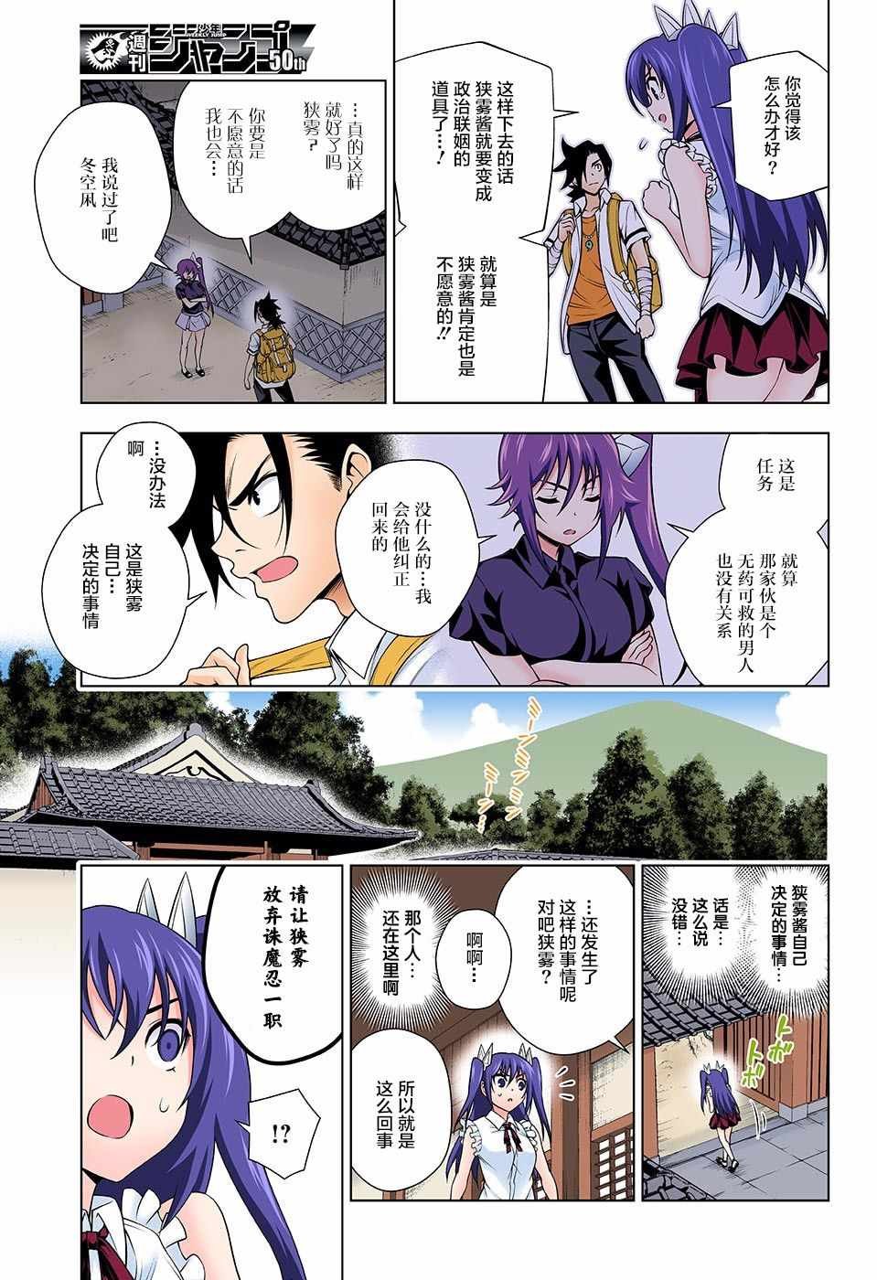 第135话