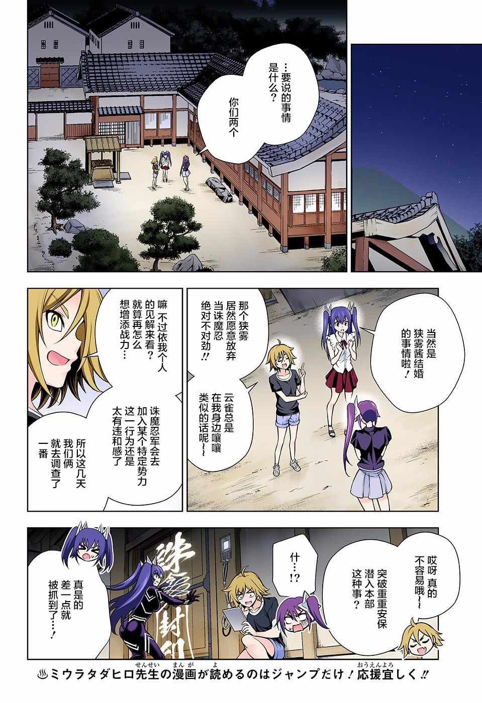 第135话