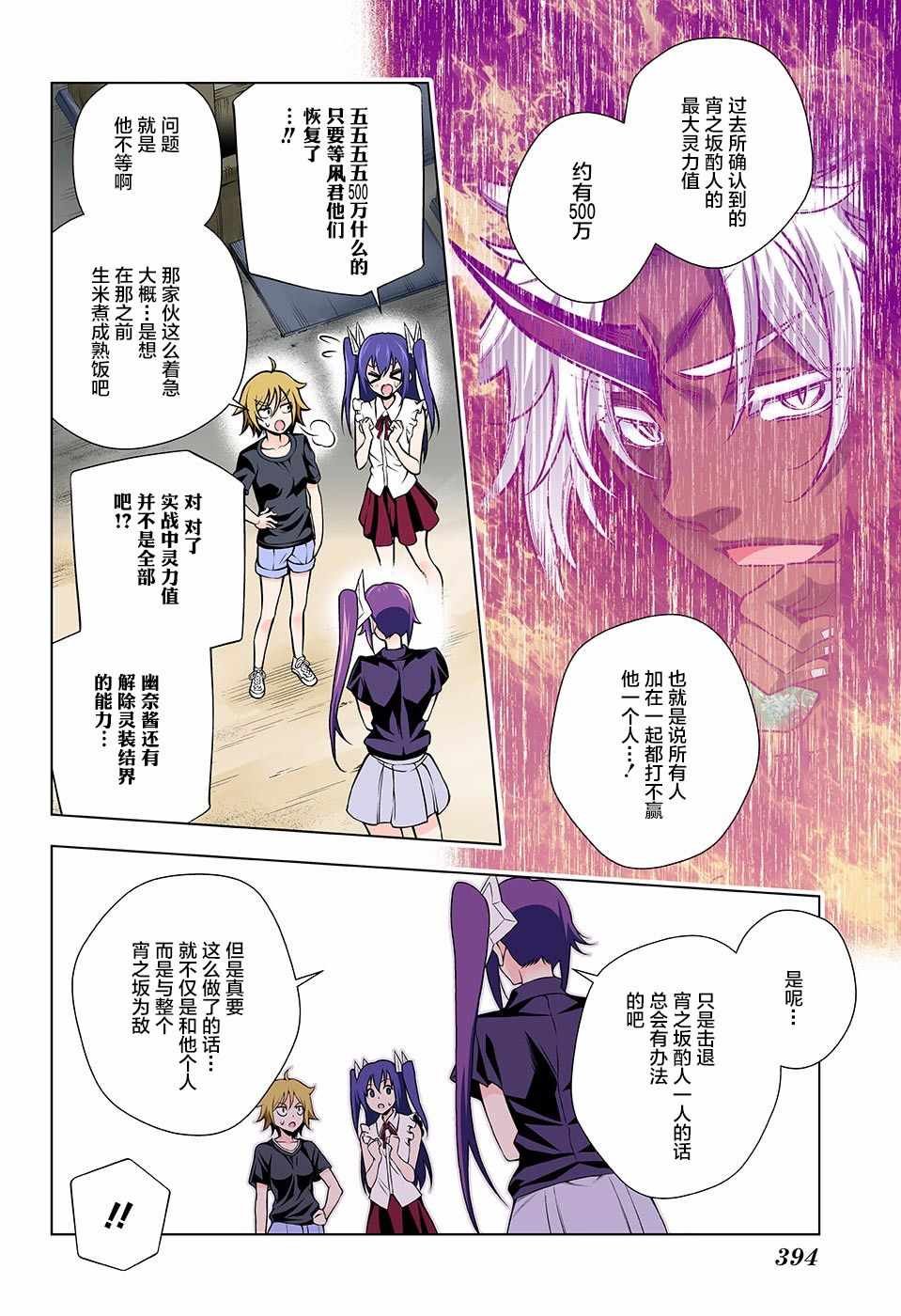 第135话