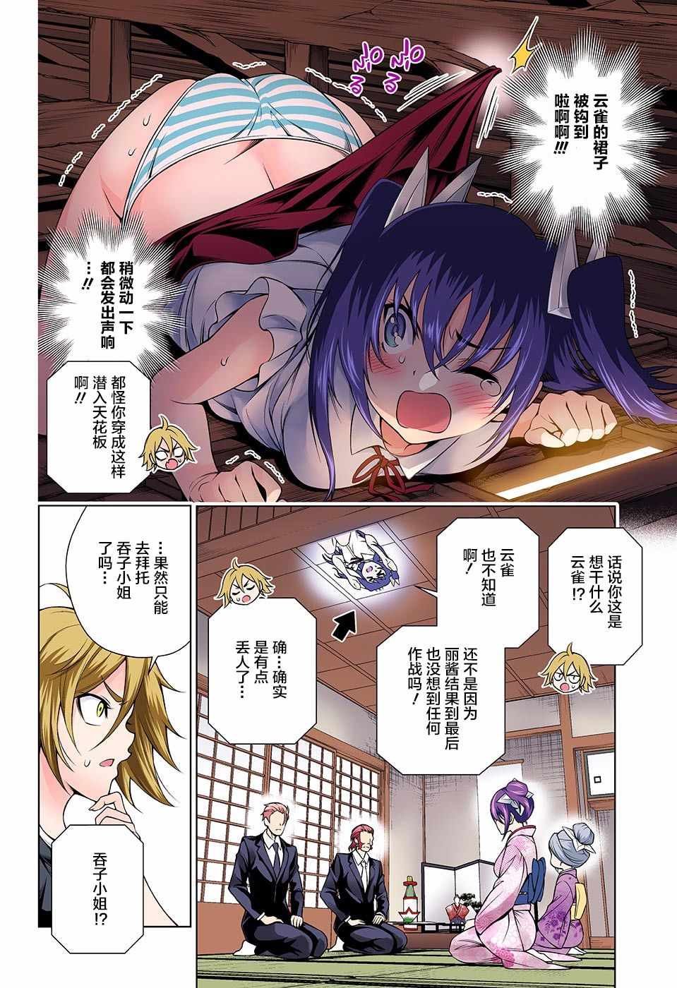 第135话