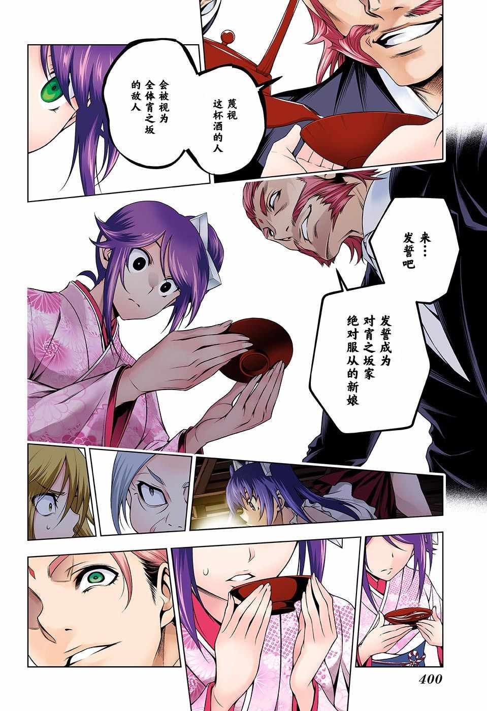 第135话