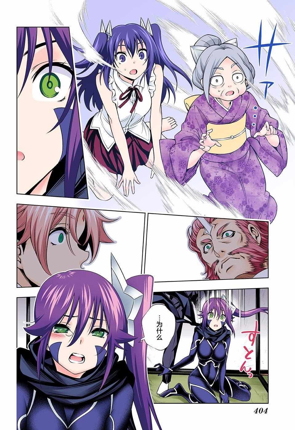 第136话