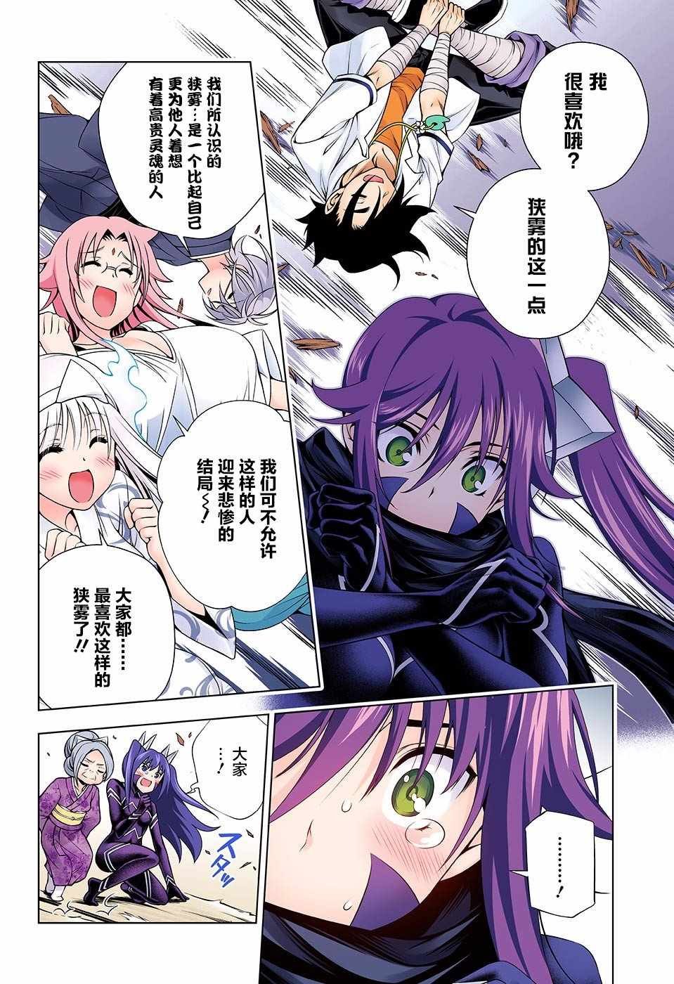 第136话