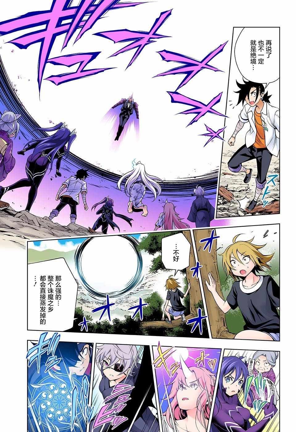第136话