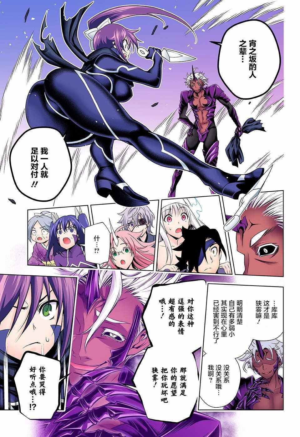 第136话