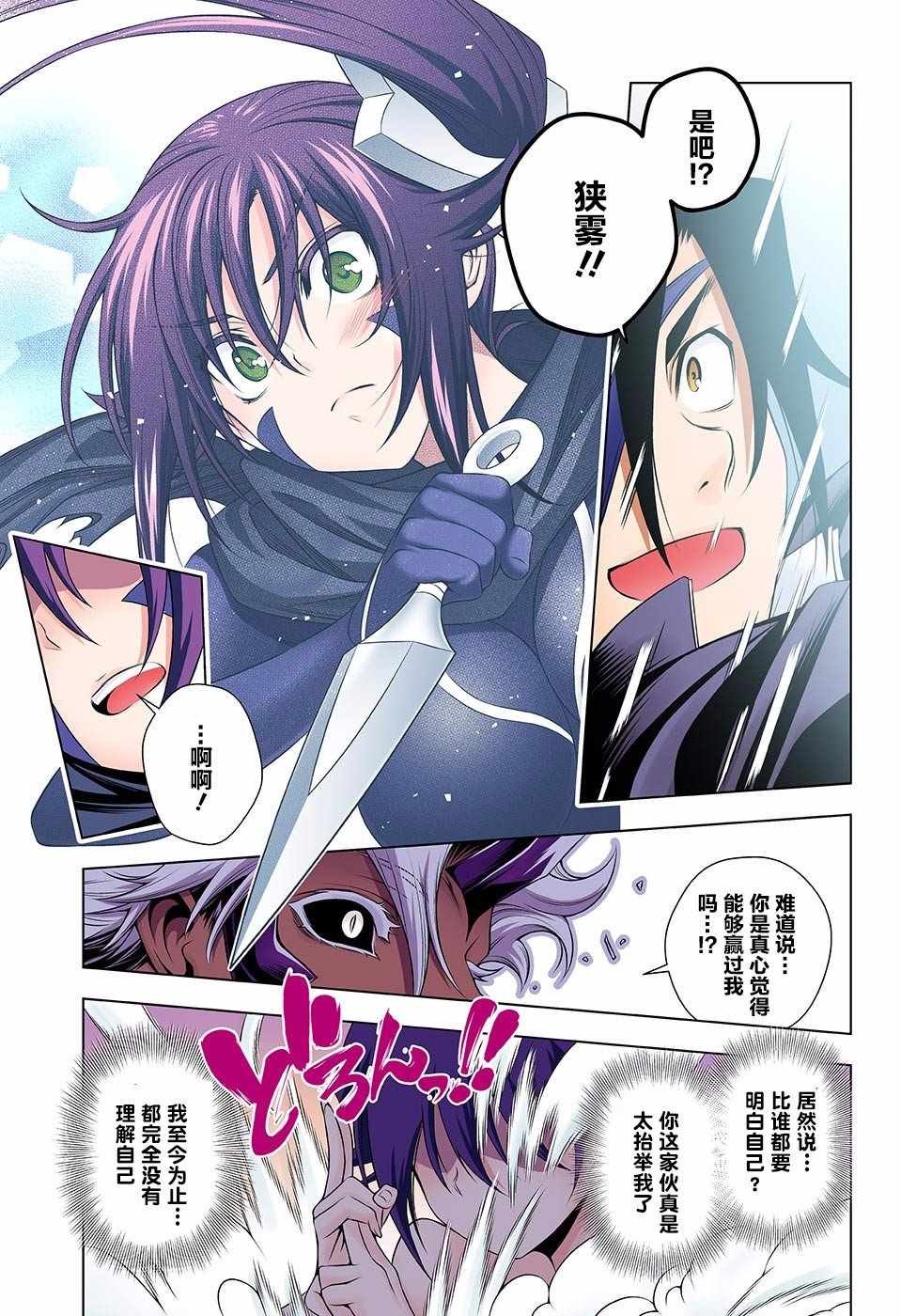 第136话