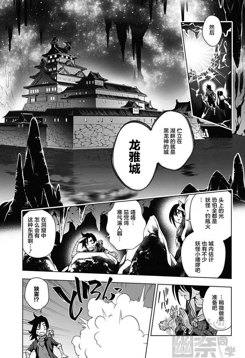 第14话