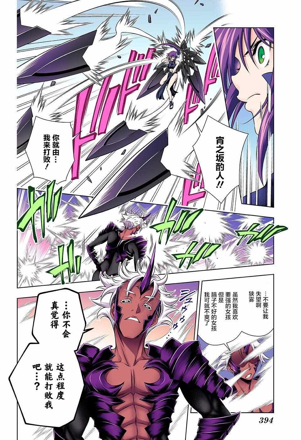 第137话